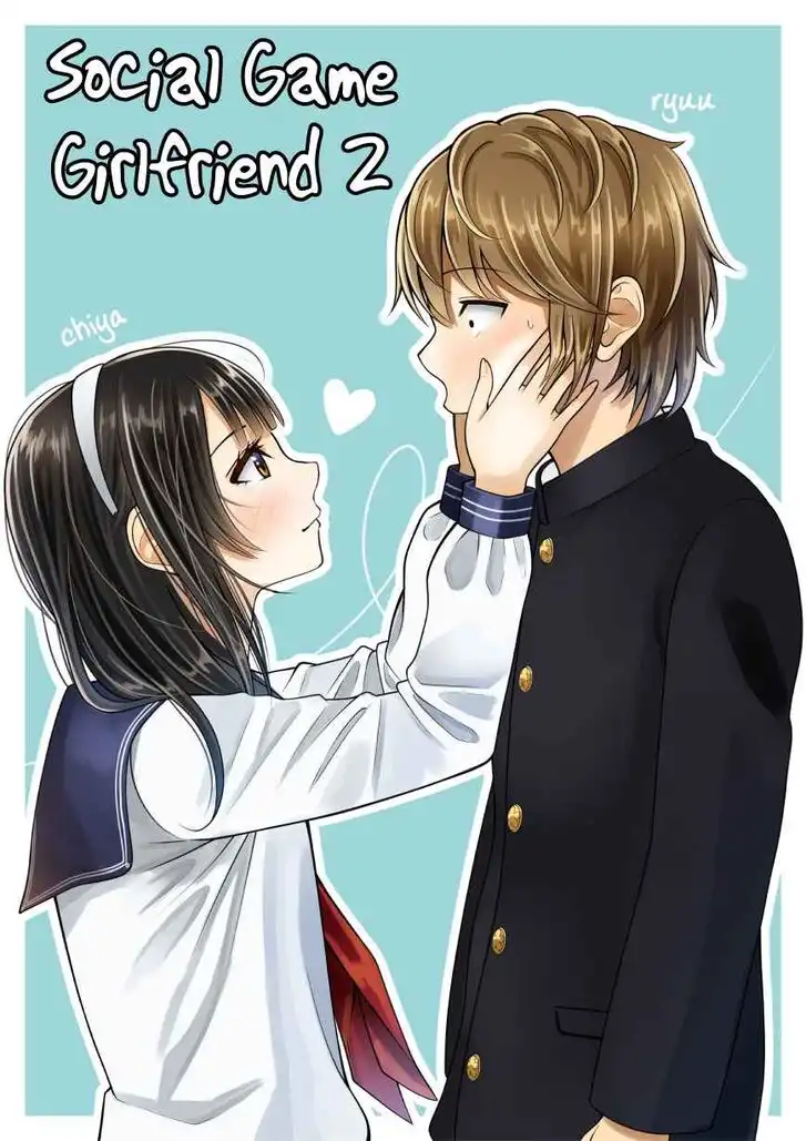 Social Game Girlfriend Chapter 2 1